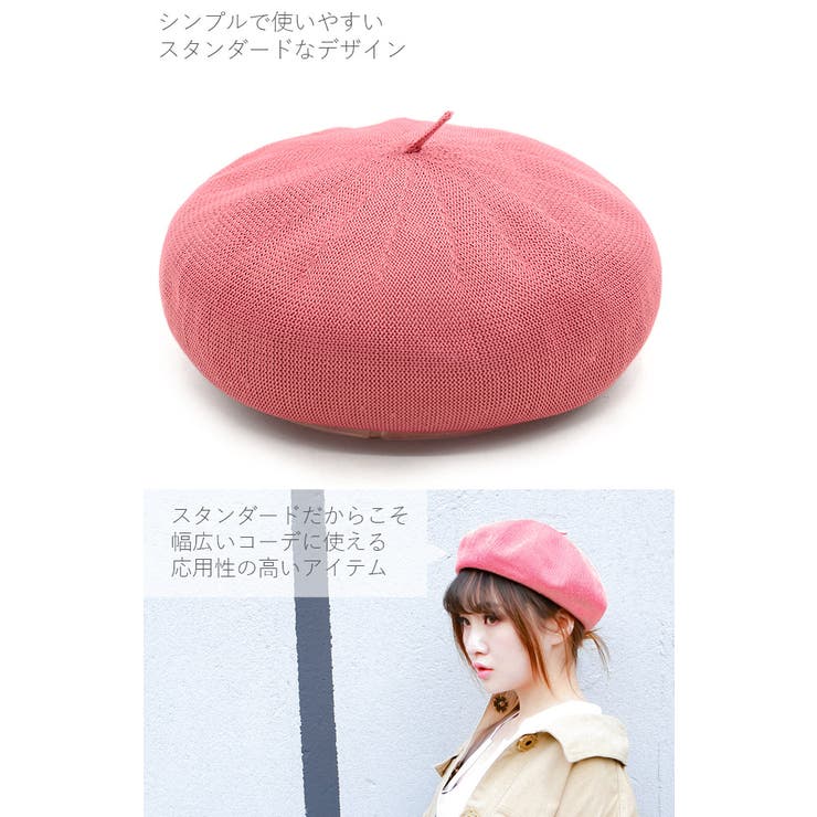 シンプルデザイン ウール ベレー帽 キャメル - 1