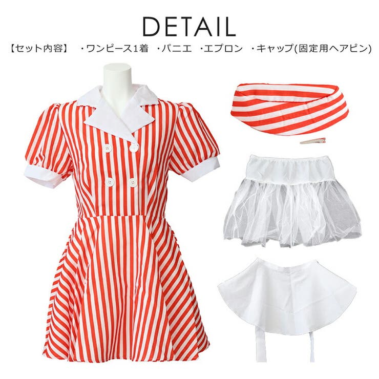 何でも揃う ハロウィン コスプレ 仮装[品番：BRLE0000449]｜Brightlele コスプレ衣装