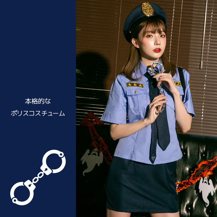 ハロウィン コスプレ ポリス 品番 Brle Brightlele ブライトララ のレディースファッション通販 Shoplist ショップリスト ハロウィン コスプレ ポリス 品番 Brle Brightlele ブライトララ のレディースファッション通販 Shoplist ショップリスト