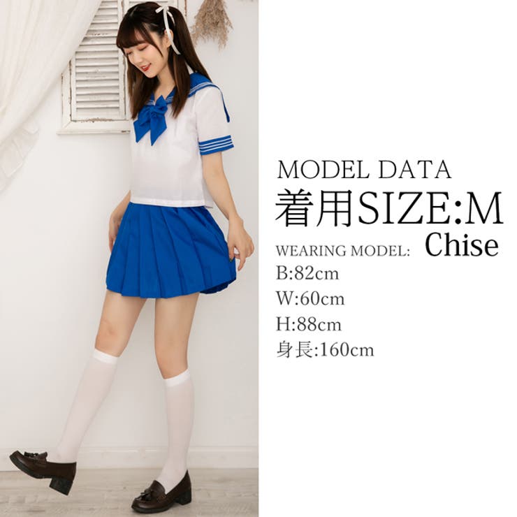 ハロウィン コスプレ セーラー服[品番：BRLE0000339]｜Brightlele
