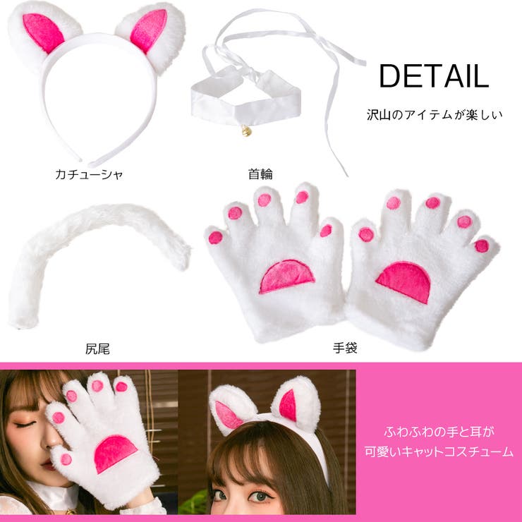 ハロウィン コスプレ 黒猫 品番 Brle Brightlele ブライトララ のレディースファッション通販 Shoplist ショップリスト