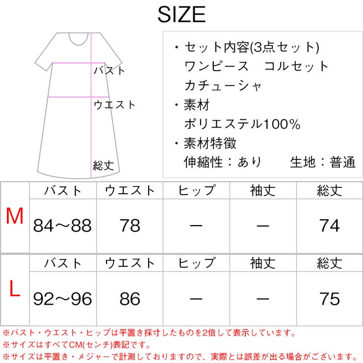 ハロウィン コスプレ メイド服 品番 Brle Brightlele ブライトララ のレディースファッション通販 Shoplist ショップリスト ハロウィン コスプレ メイド服 品番 Brle Brightlele ブライトララ のレディースファッション通販 Shoplist ショップリスト