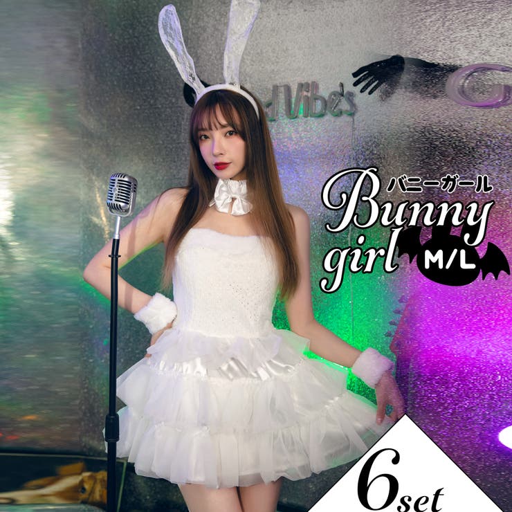 ハロウィン コスプレ バニーガール[品番：BRLE0000412]｜Brightlele