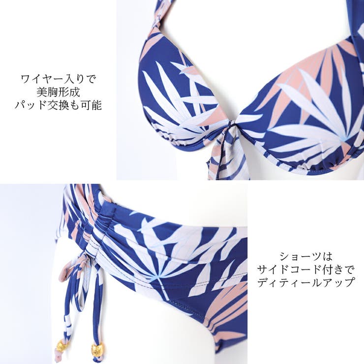3点セット ビキニ 水着[品番：BRLE0000392]｜Brightlele（ブライトララ