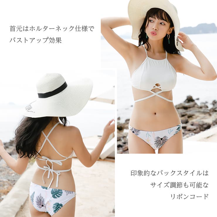 3点セット ビキニ 水着[品番：BRLE0000384]｜Brightlele