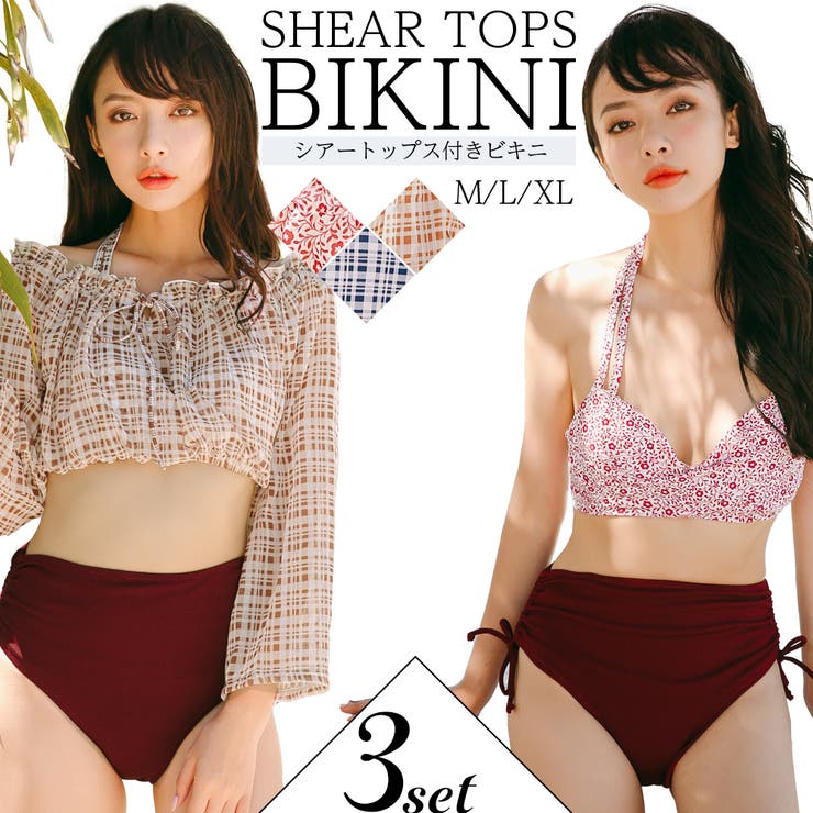 3点セット ビキニ 水着 品番 Brle Brightlele ブライトララ のレディースファッション通販 Shoplist ショップリスト 3点セット ビキニ 水着 品番 Brle Brightlele ブライトララ のレディースファッション通販 Shoplist ショップリスト