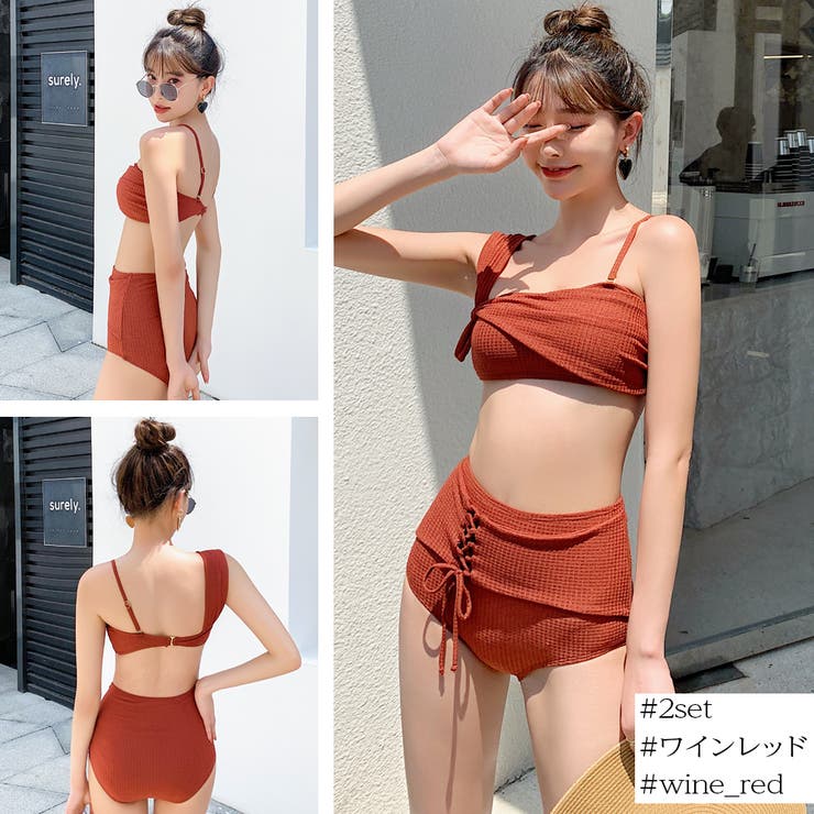 2点セット ビキニ 水着[品番：BRLE0000400]｜Brightlele