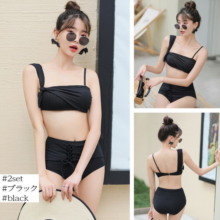 Ravijour セパレート水着 ブラック 水色 2点セット　美品 2点セット ビキニ 水着[品番：BRLE0000400]｜Brightlele