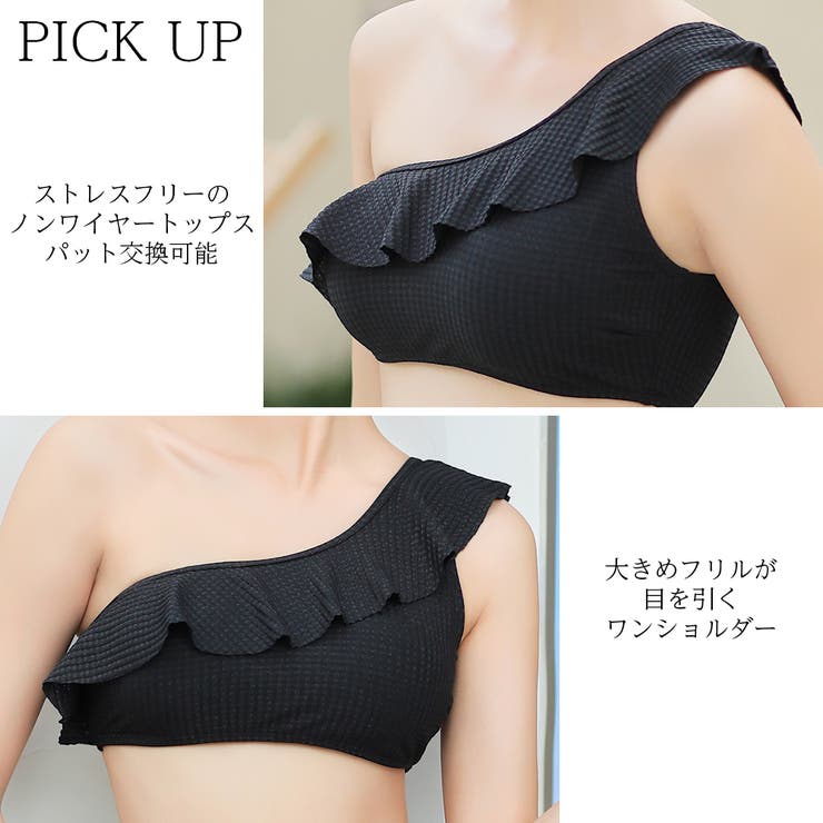 3点セット ビキニ 水着[品番：BRLE0000403]｜Brightlele