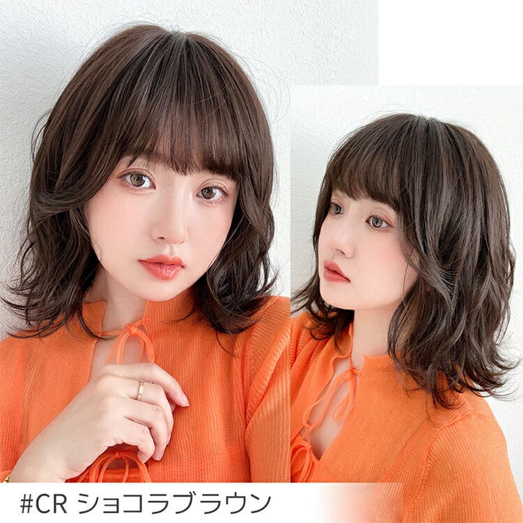 新作 「レーブボブディ」 ウィッグ[品番：BRLE0000515