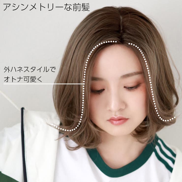 ウィッグ ショート センター分け[品番：BRLE0000307]｜Brightlele