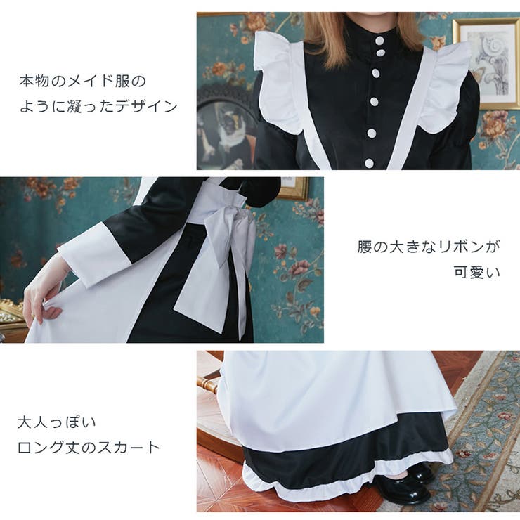 美容襟 ハロウィン柄ハンドメイド