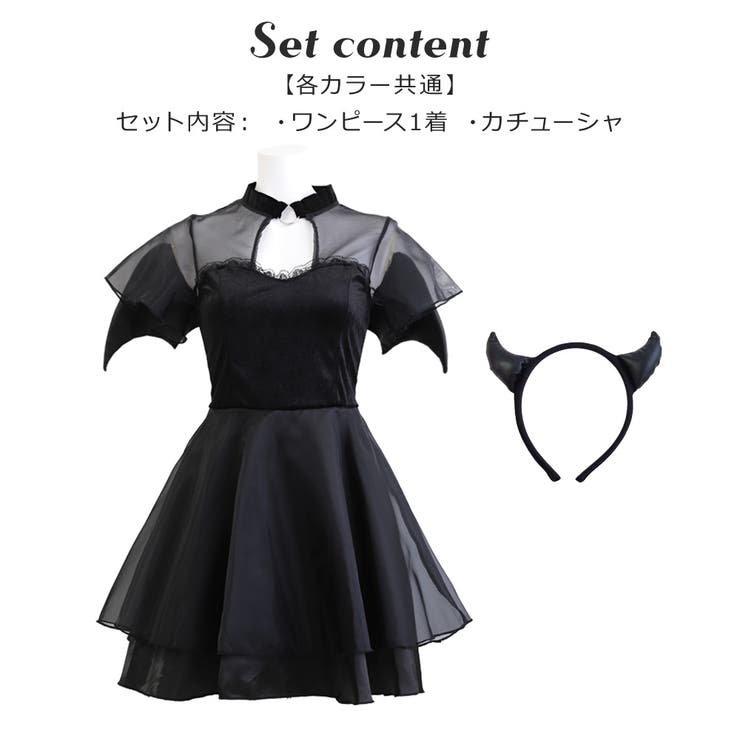 THATS SO FETCH B ワンピース チューブトップ ハロウィン 仮装 ハロウィン】 オフショルチャイナワンピース 【コスプレ6点