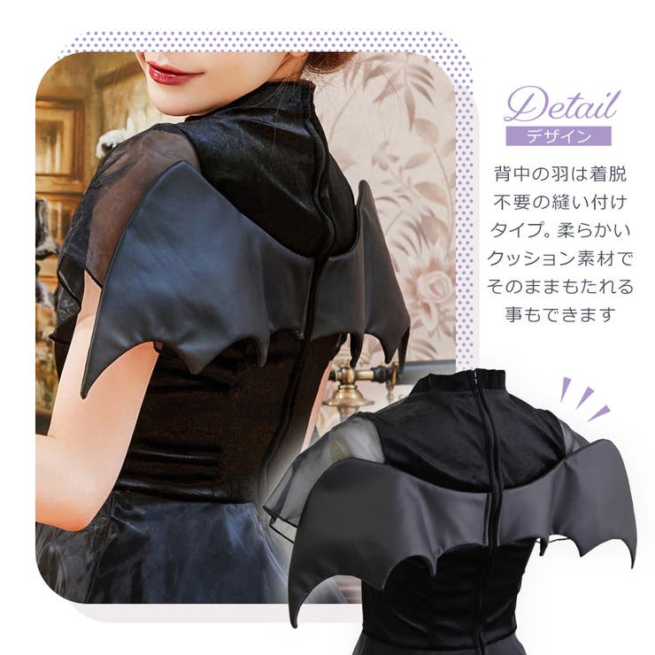 ハロウィン コスプレ  衣装[品番：BRLE0000505]｜Brightlele（ブライトララ）のレディースファッション通販｜SHOPLIST（ショップリスト）