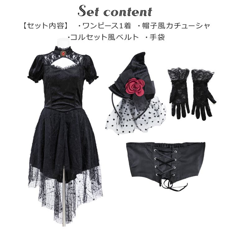 ハロウィン コスプレ 衣装[品番：BRLE0000522]｜Brightlele
