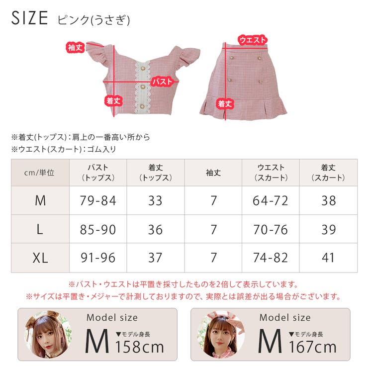 選べる2タイプ ハロウィン コスプレ | Brightlele | 詳細画像11 