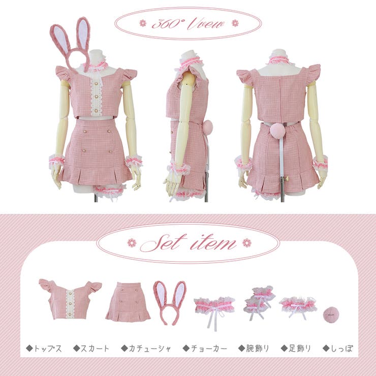 選べる2タイプ ハロウィン コスプレ | Brightlele | 詳細画像5 