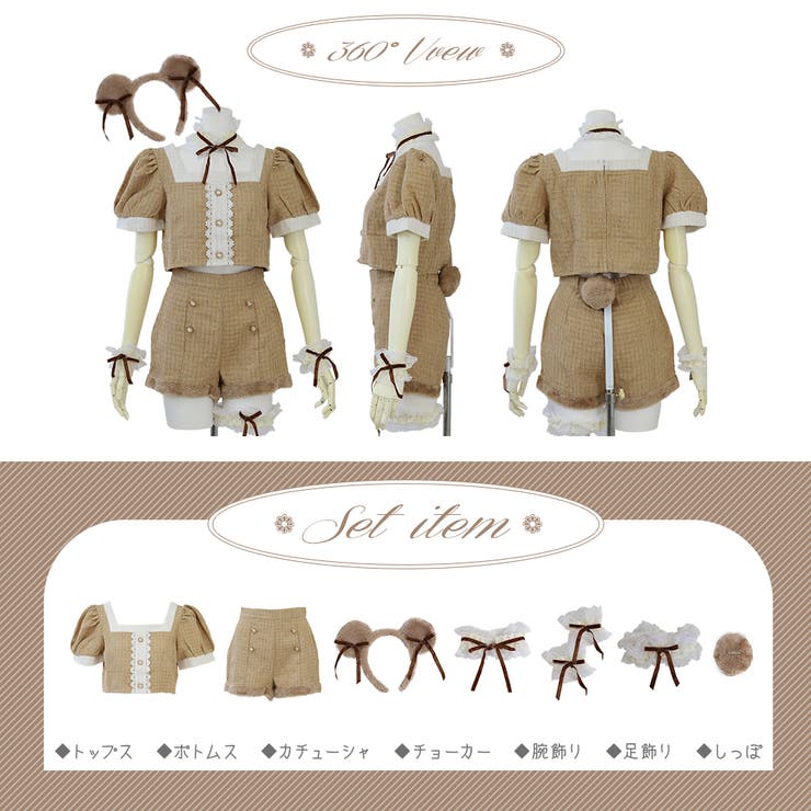 選べる2タイプ ハロウィン コスプレ | Brightlele | 詳細画像9 