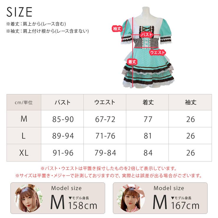 ハロウィン コスプレ 仮装 | Brightlele | 詳細画像16 