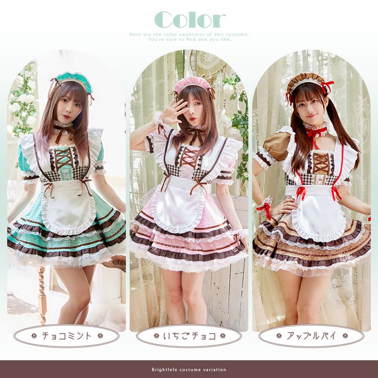 ハロウィン コスプレ 仮装 | Brightlele | 詳細画像2 