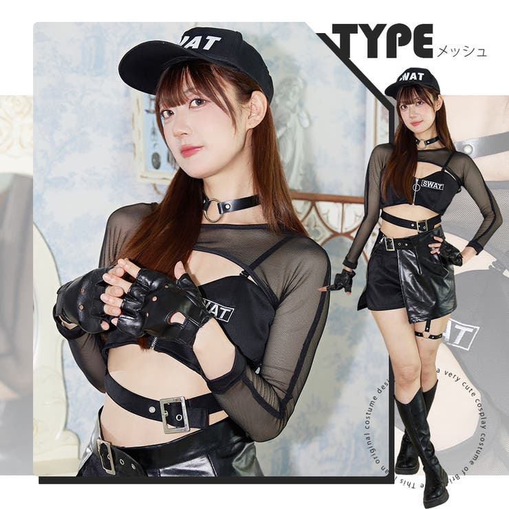 選べる2タイプ ハロウィン コスプレ | Brightlele | 詳細画像3 