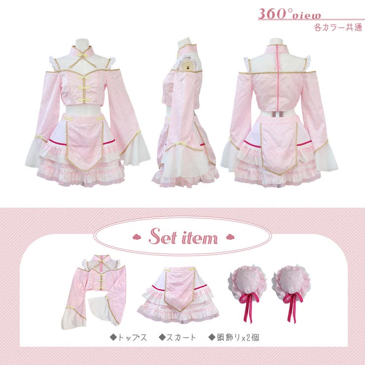 ハロウィン コスプレ チャイナ服 | Brightlele | 詳細画像3 