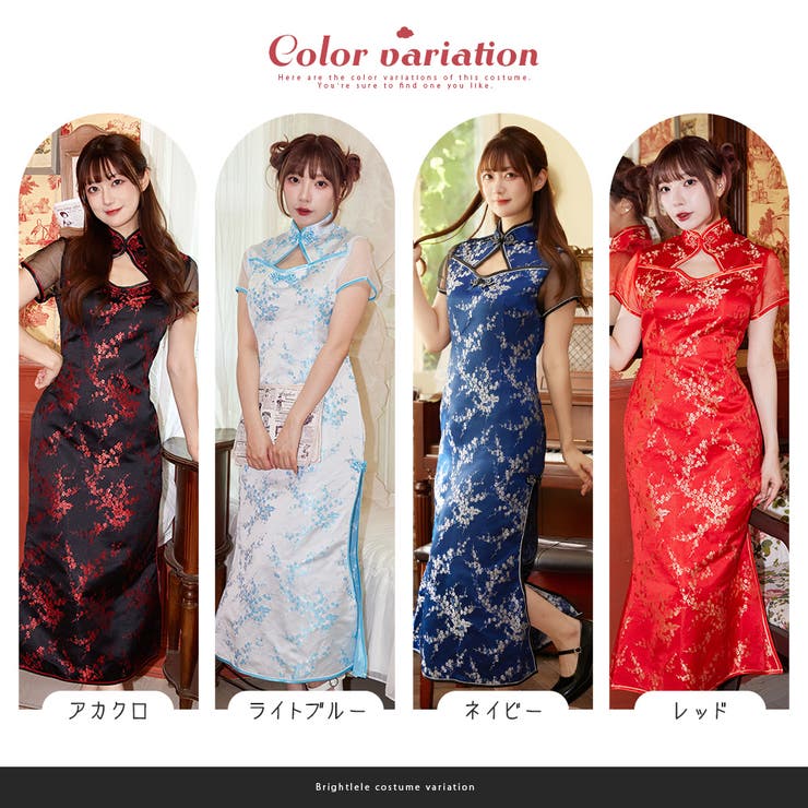 ハロウィン コスプレ チャイナドレス | Brightlele | 詳細画像2 