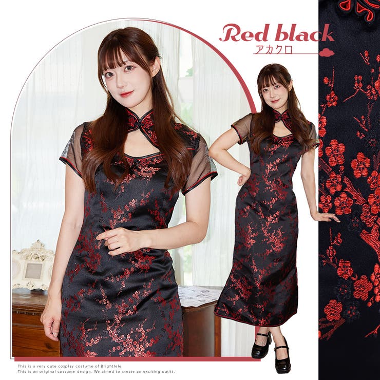 ハロウィン コスプレ チャイナドレス | Brightlele | 詳細画像4 
