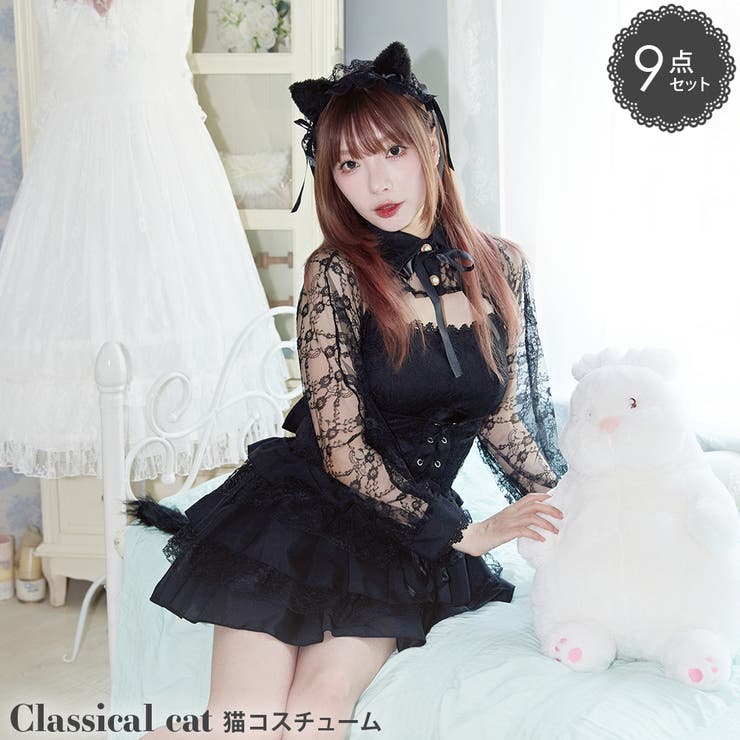 ブラック | ハロウィン コスプレ 衣装 | Brightlele