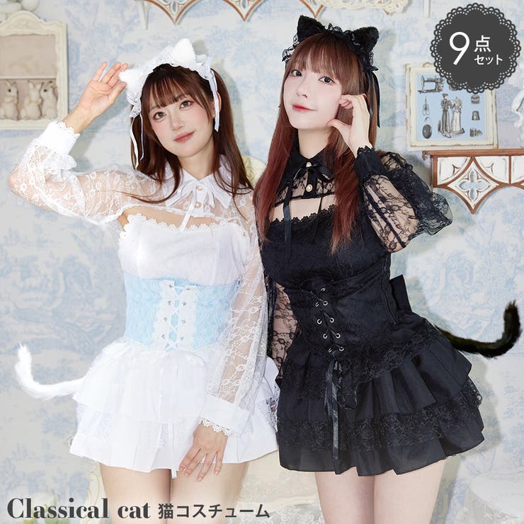 ハロウィン コスプレ 衣装 | Brightlele | 詳細画像1 