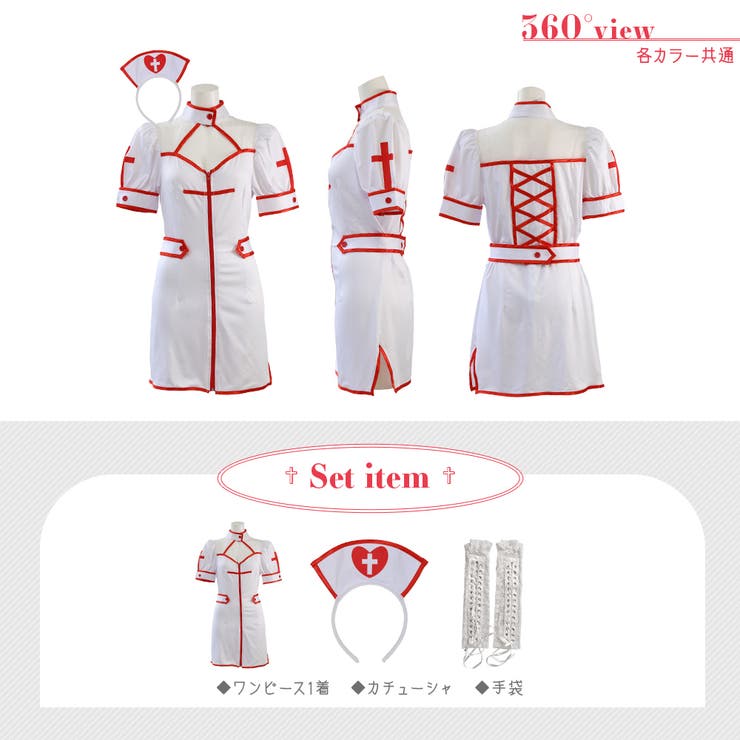 ハロウィン コスプレ 仮装 | Brightlele | 詳細画像3 