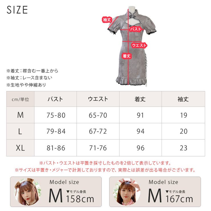 ハロウィン コスプレ チャイナ | Brightlele | 詳細画像14 