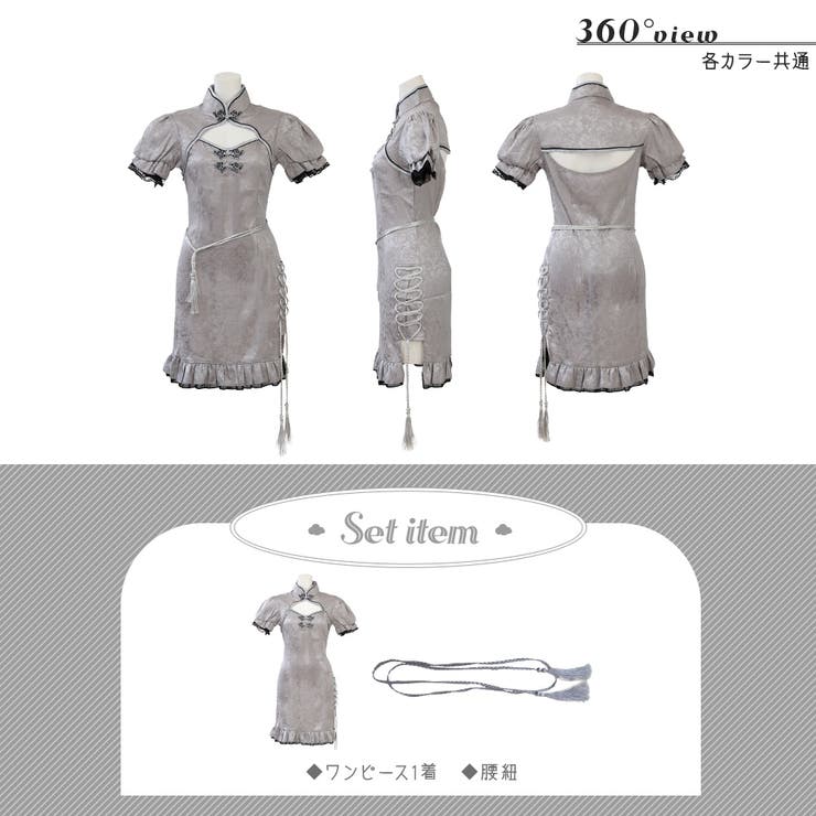 ハロウィン コスプレ チャイナ | Brightlele | 詳細画像3 