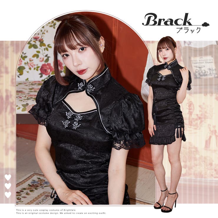 ハロウィン コスプレ チャイナ | Brightlele | 詳細画像9 