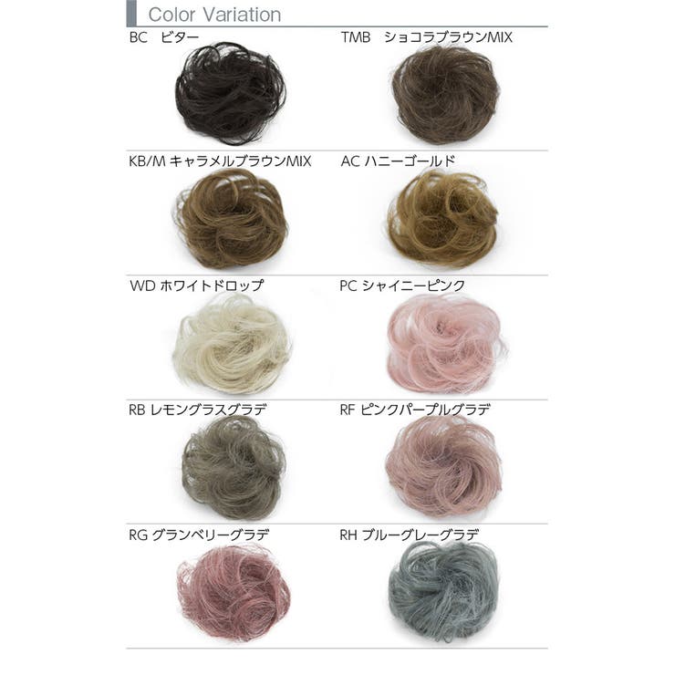 ウィッグ お団子 クリップで装着簡単! | Brightlele | 詳細画像2 