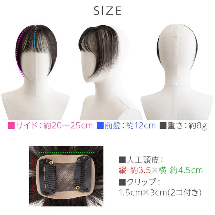 ◇ベル風ウィッグの作り方◇ | クラッセ実験室ブログ