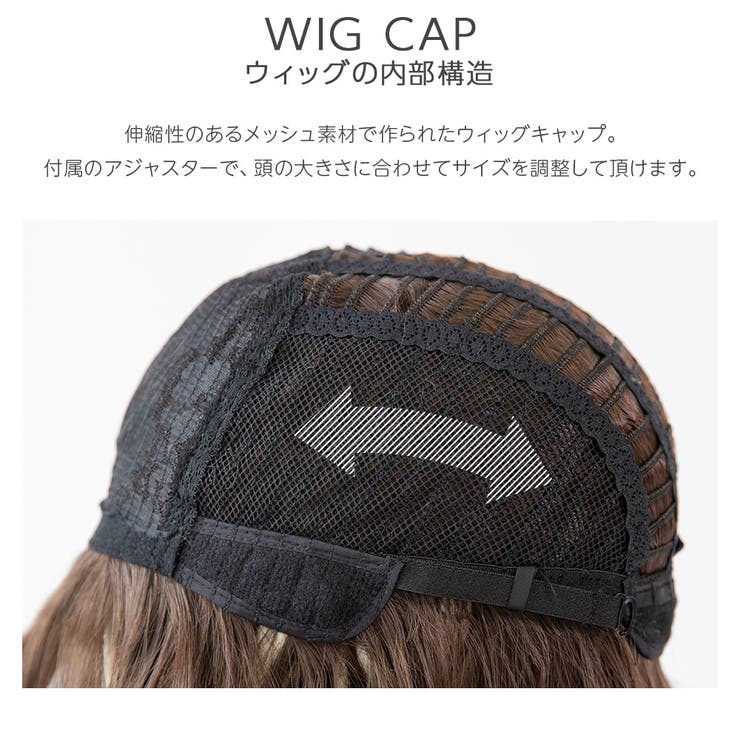 「新作 ライトウェーブミディ」 ウィッグ | Brightlele | 詳細画像22 