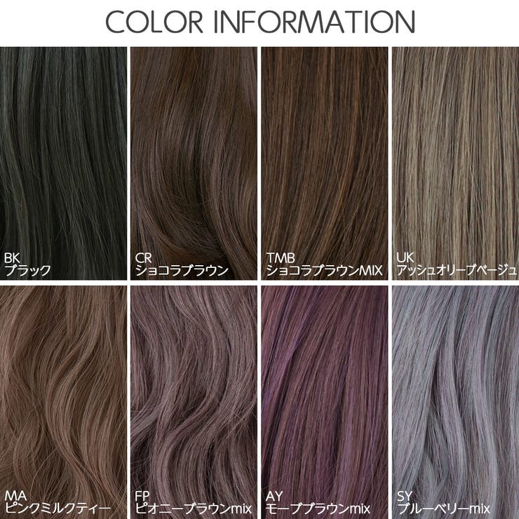 「新作 ライトウェーブミディ」 ウィッグ | Brightlele | 詳細画像25 