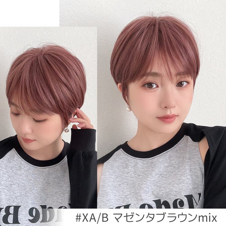 リニューアル イノセントマカロンショート」 ウィッグ[品番