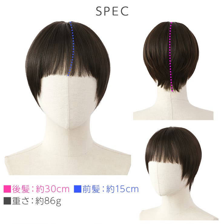 リニューアル イノセントマカロンショート」 ウィッグ[品番