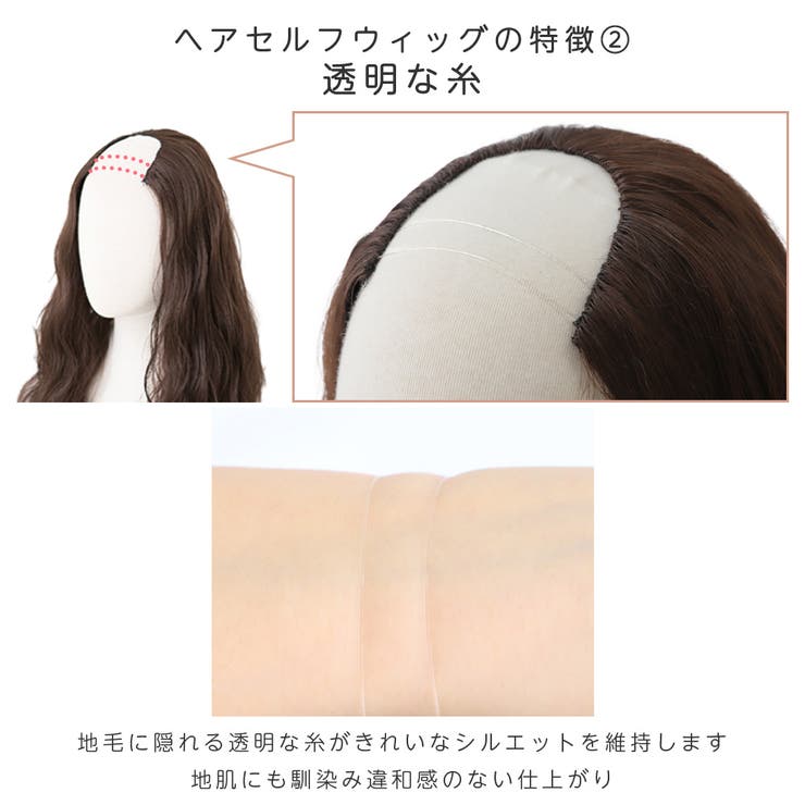 「新作 部分手植え ヘアセルフ | Brightlele | 詳細画像10