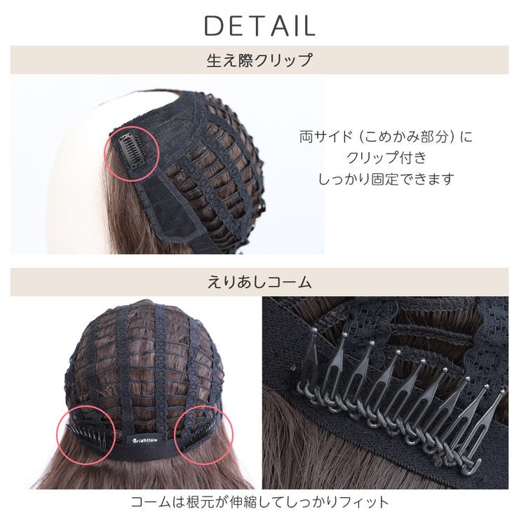 「新作 部分手植え ヘアセルフ | Brightlele | 詳細画像12