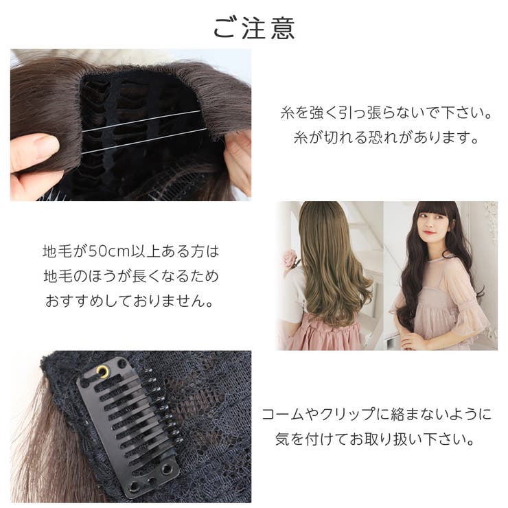 「新作 部分手植え ヘアセルフ | Brightlele | 詳細画像14