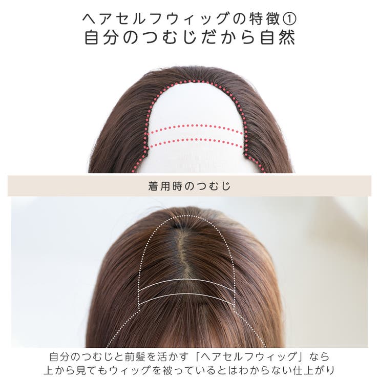 「新作 部分手植え ヘアセルフ | Brightlele | 詳細画像9