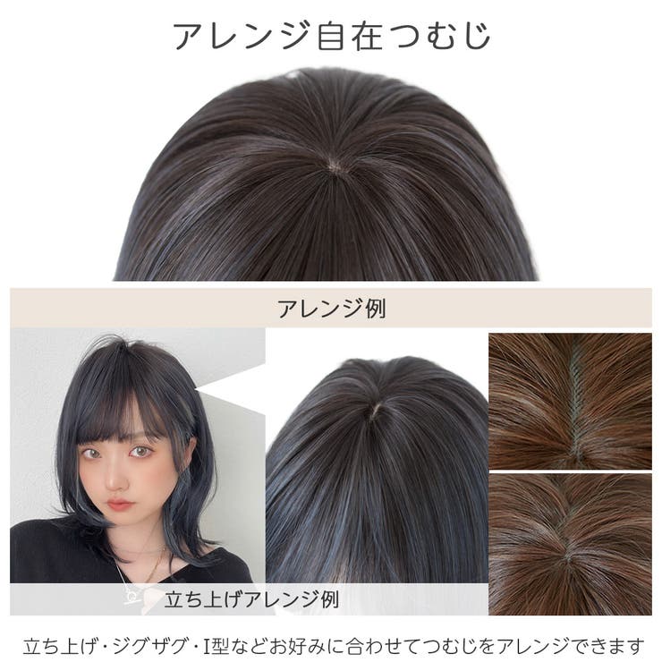 「新作 インナーカラー レイヤー | Brightlele | 詳細画像3 