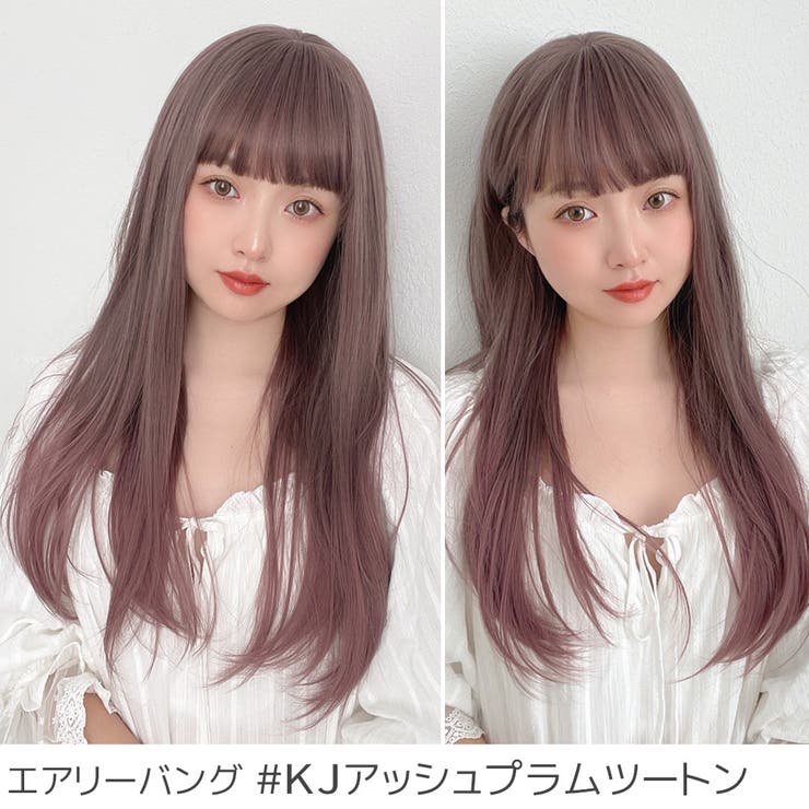 リニューアル ゆるカーブストレート」 ウィッグ[品番