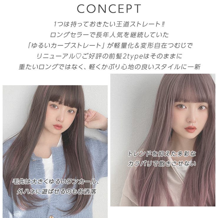 ストレートヘア ウィッグ セット Amazon.co.jp: ウィッグヘア ロリータウィッグロングストレート