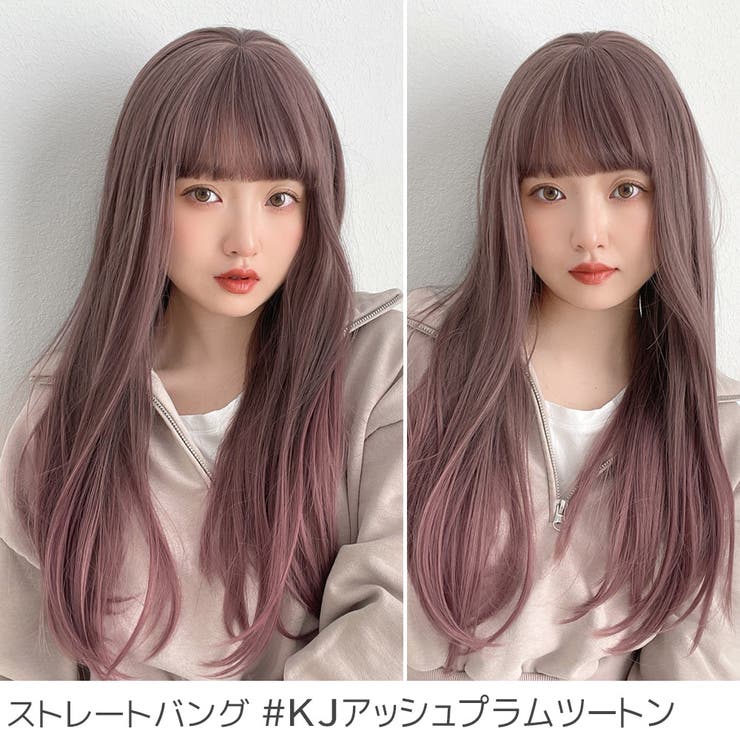 ストレートヘア ウィッグ セット Amazon.co.jp: ウィッグヘア ロリータウィッグロングストレート