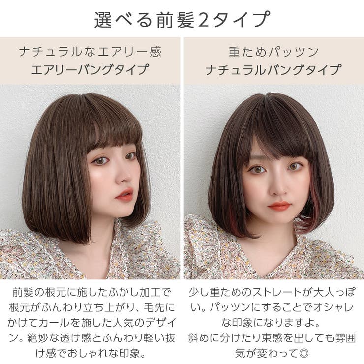 エアリーエクステンション ストレートタイプ エアリーエクステンション ストレートタイプ