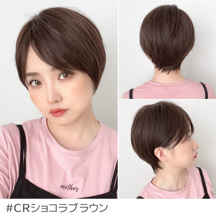 新作 ハンサムノエルショート」 ウィッグ[品番：BRLE0000466